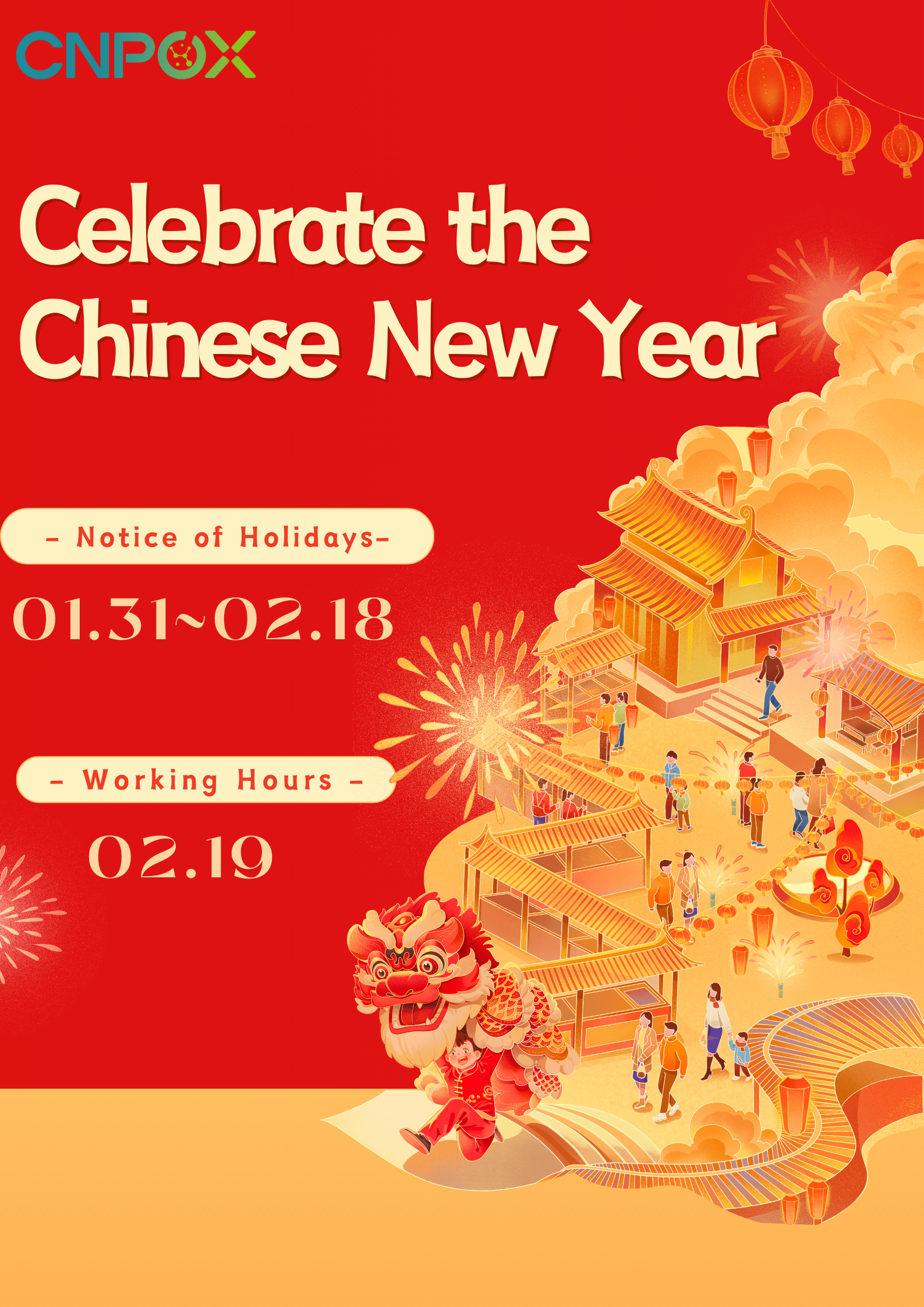 妙趣糖画 喜迎新年 (1).png
