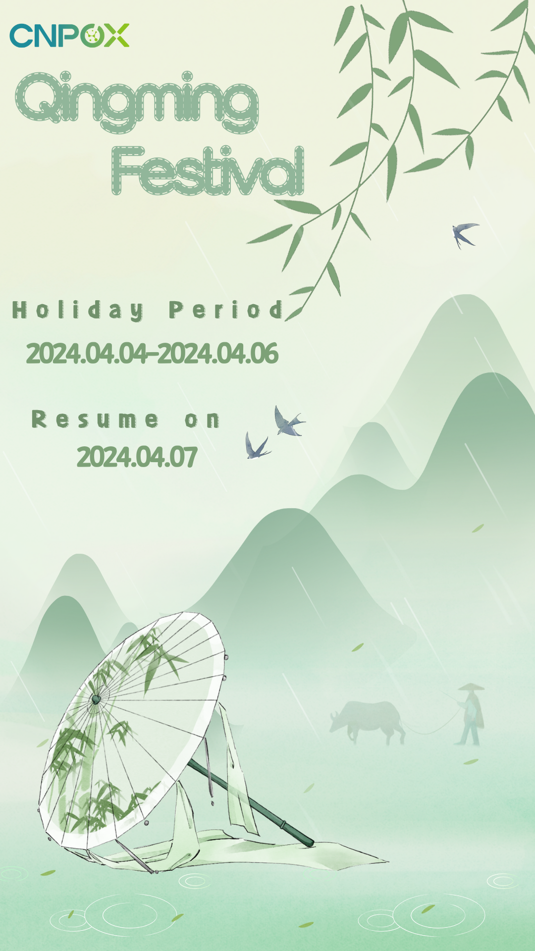 青绿色清新水墨中国风清明气节手机海报.png