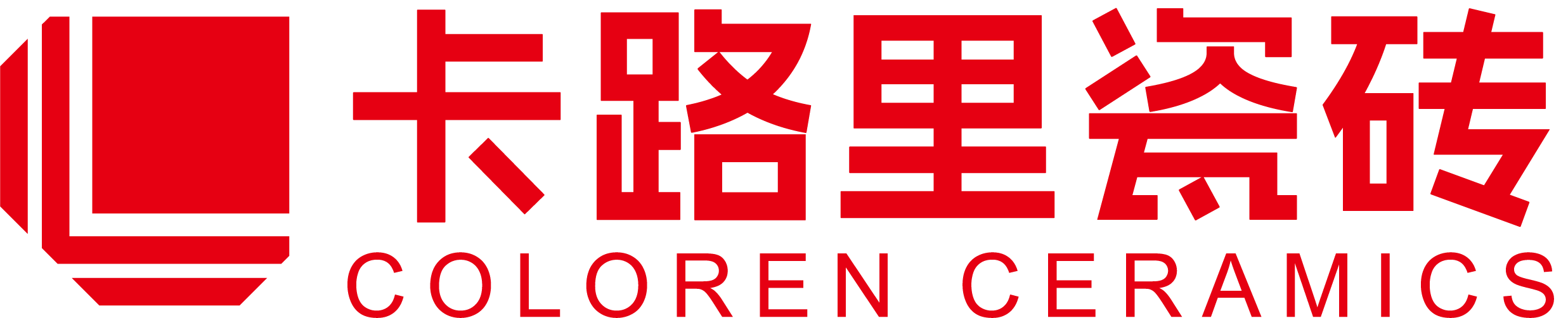 卡路里瓷砖 | 广东裕辉集团 | 放心消费承诺品牌